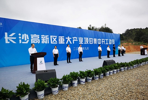 开工仪式现场.jpg 开工仪式现场.jpg