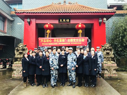 WeChat 圖片_20190306153049.jpg