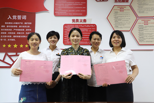 微信图片_20190624095443_副本.jpg 微信图片_20190624095443_副本.jpg