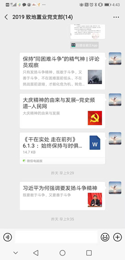 微信图片_20190722103034_副本.jpg