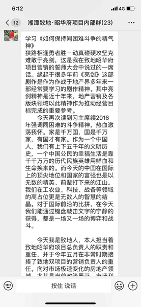微信图片_20190722103106_副本.jpg