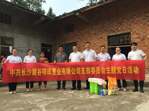 微信图片_20190927161259_副本.jpg 微信图片_20190927161259_副本.jpg