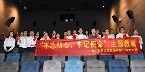 微信图片_20191012093620_副本.jpg 微信图片_20191012093620_副本.jpg