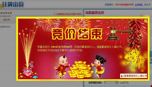 微信图片_20191030164537_副本.jpg 微信图片_20191030164537_副本.jpg