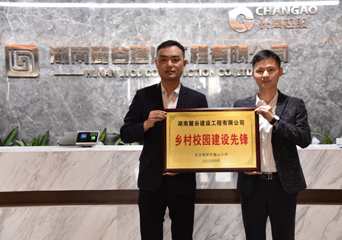 微信图片_20191101205833_副本.jpg 微信图片_20191101205833_副本.jpg