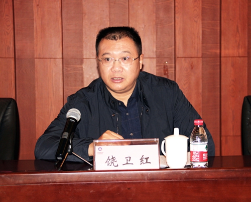 5.饶总作重要讲话.jpg 5.饶总作重要讲话.jpg