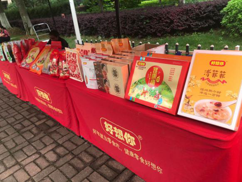 图片2.png 图片2.png