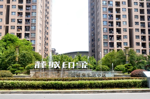 麓城印象采访4.jpg 麓城印象采访4.jpg