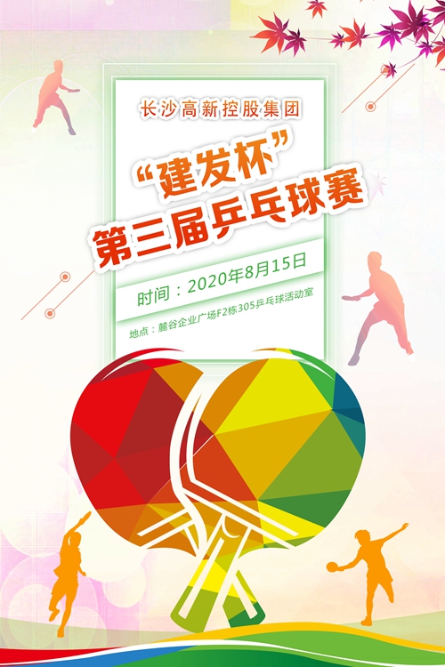 微信图片_20200817092128_副本.jpg 微信图片_20200817092128_副本.jpg