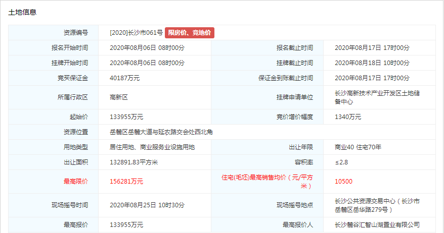 微信图片_20200818122922.png 微信图片_20200818122922.png