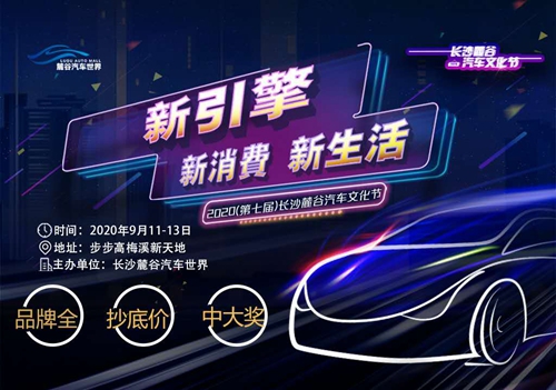 微信图片_20200902135948_副本.jpg 微信图片_20200902135948_副本.jpg