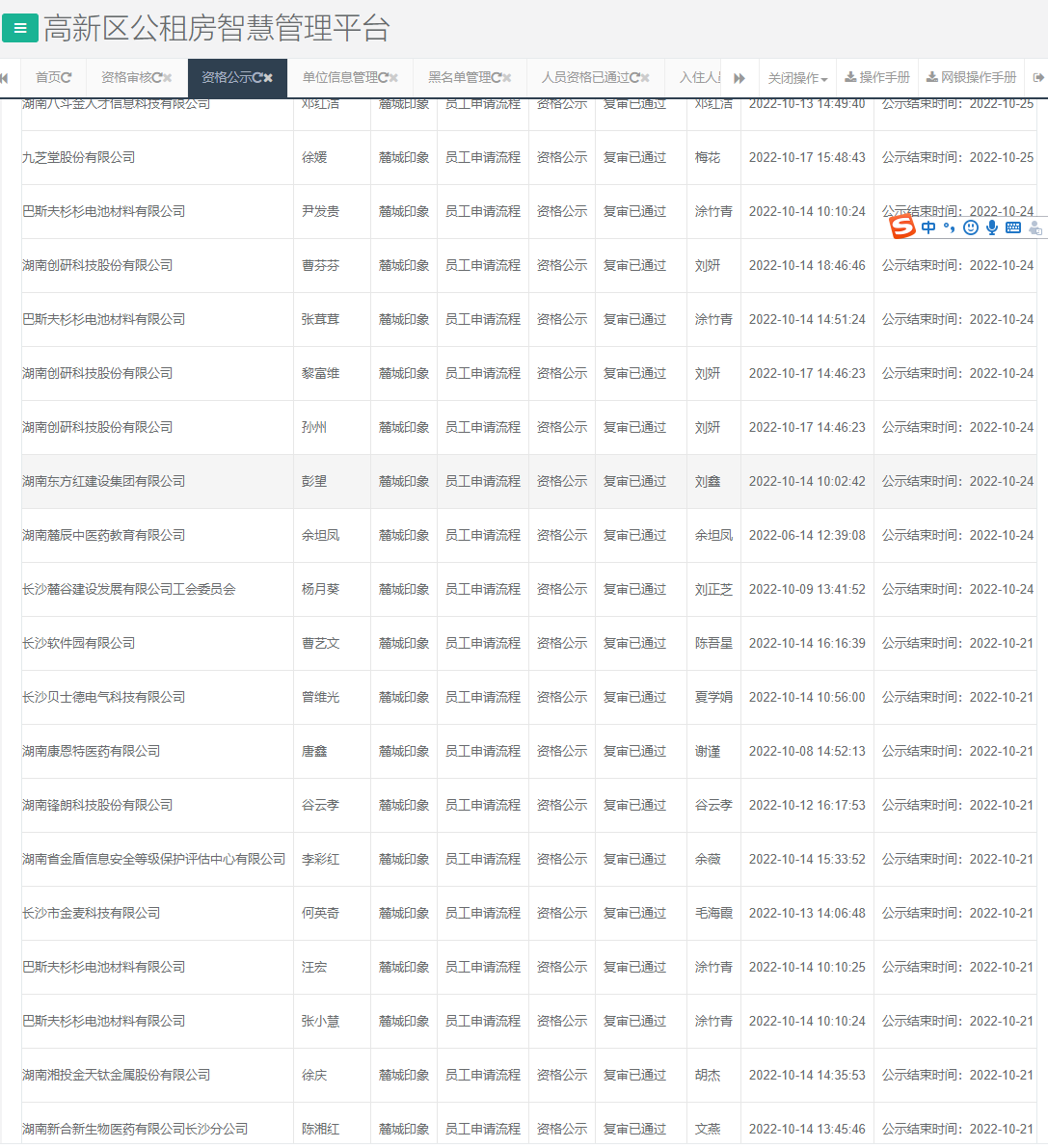 麓城印象(1).png 麓城印象(1).png