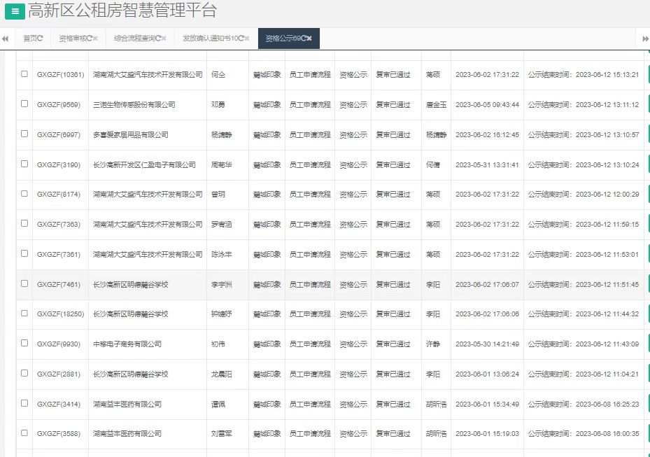 麓城印象.jpg 麓城印象.jpg