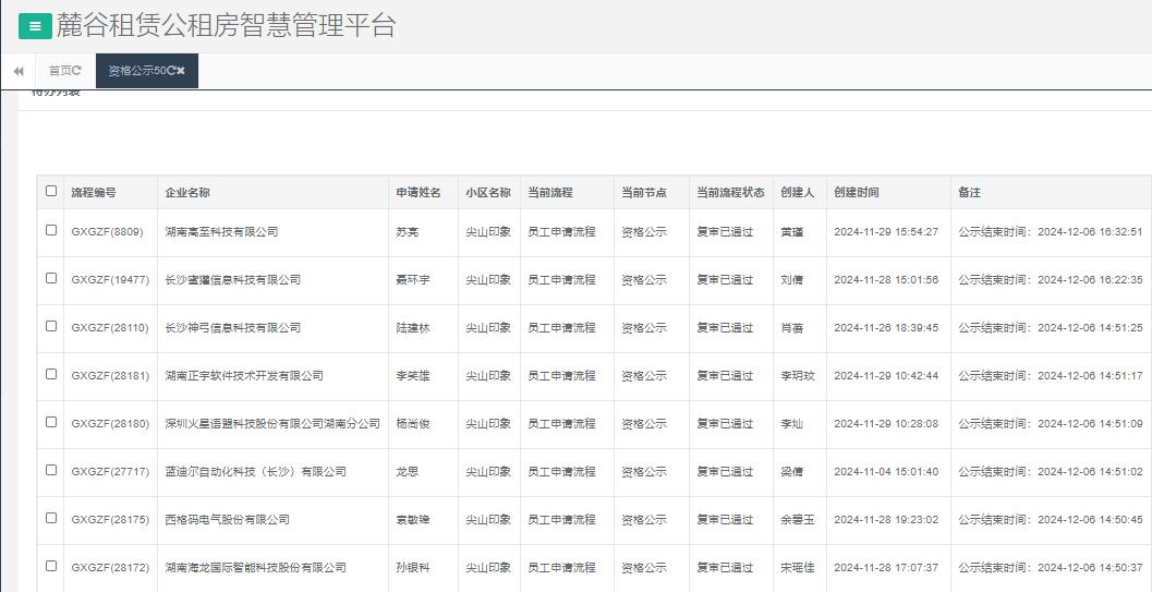 尖山印象.jpg 尖山印象.jpg