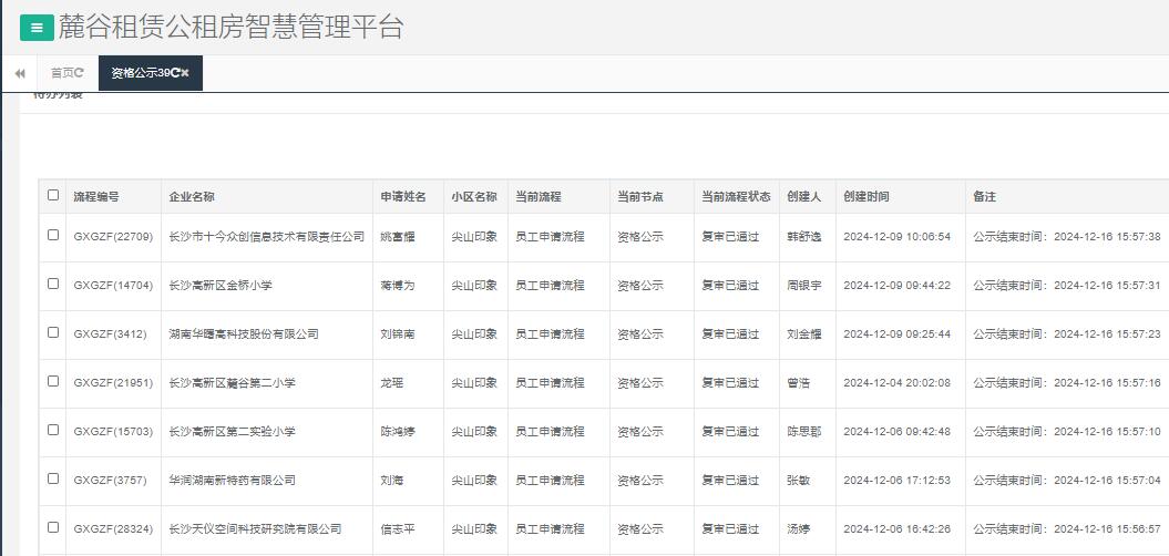 尖山印象.jpg 尖山印象.jpg