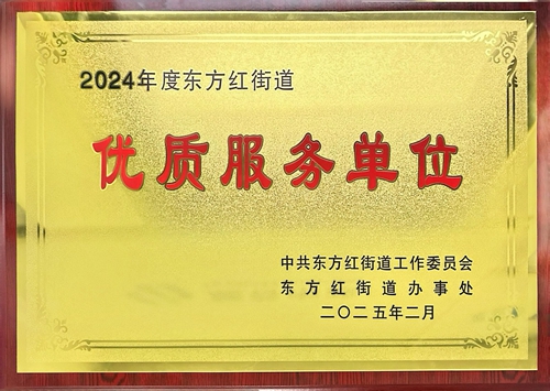 扫描全能王 2025-02-21 14.43_1.jpg 扫描全能王 2025-02-21 14.43_1.jpg