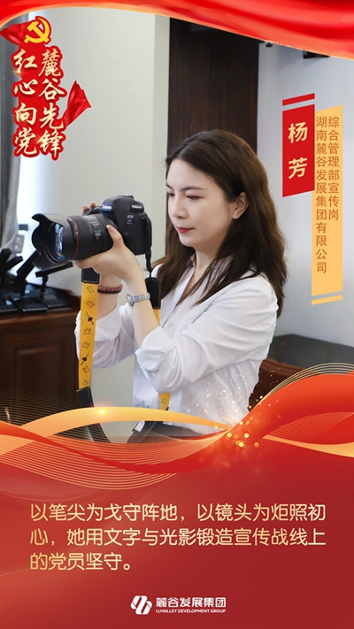 杨芳.jpg 杨芳.jpg