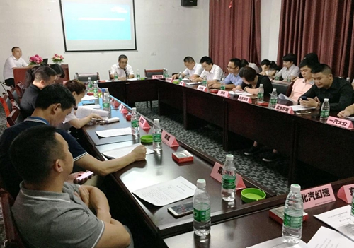 
                                                麓谷汽车世界召开半年工作会议