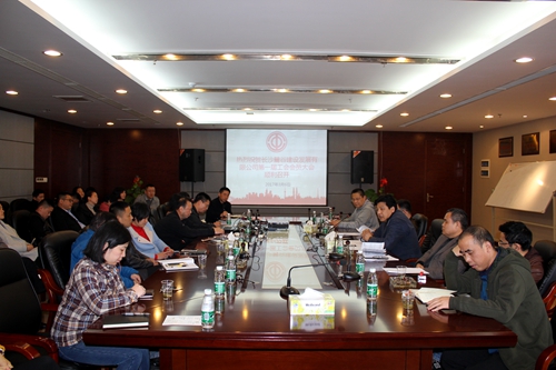 麓谷建发公司工会正式成立