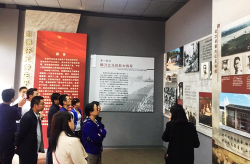 集团纪检员赴平江起义旧址及纪念馆参观学习