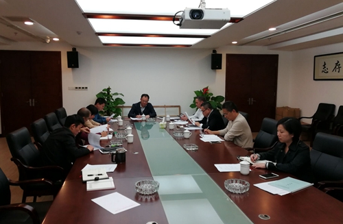 学习党的十九大   谋划公司新发展