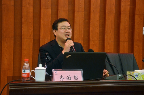 集团举行学习党的十九大精神专题讲座