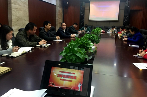 麓谷建发分公司学习十九大精神之“支部书记讲党课”