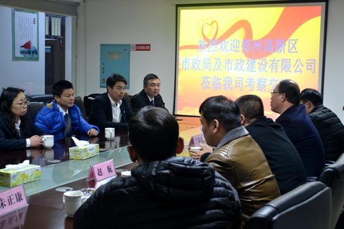
                                                郑州高新区市政局及市政公司领导一行来我司考察交流