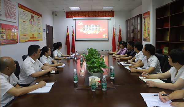 麓谷钰园物业党支部与麓泉社区党支部开展互联共建活动