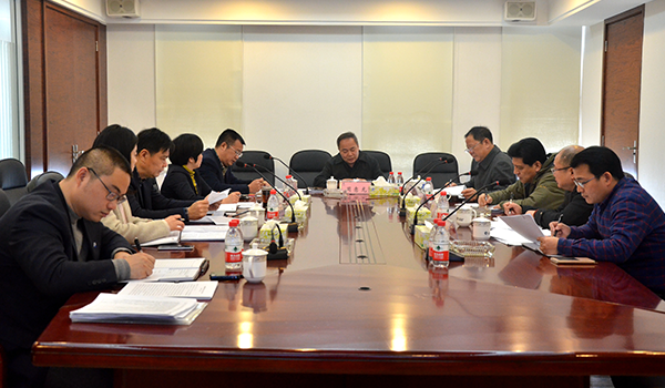 集团领导班子召开2017年度民主生活会