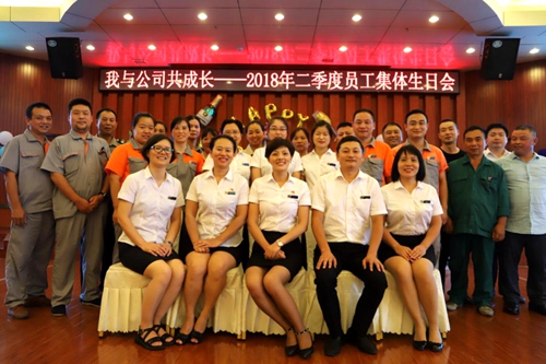 钰园物业举办第二期“我与企业共成长”员工集体生日