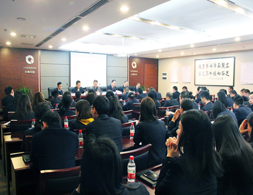 
                                                构建新模式 聚力新阵地 深化转型推动高质量发展 麓谷建发公司2018-2019总结动员大会圆满召开