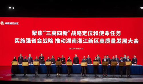 
                                                汇智科技孵化器再获新荣誉