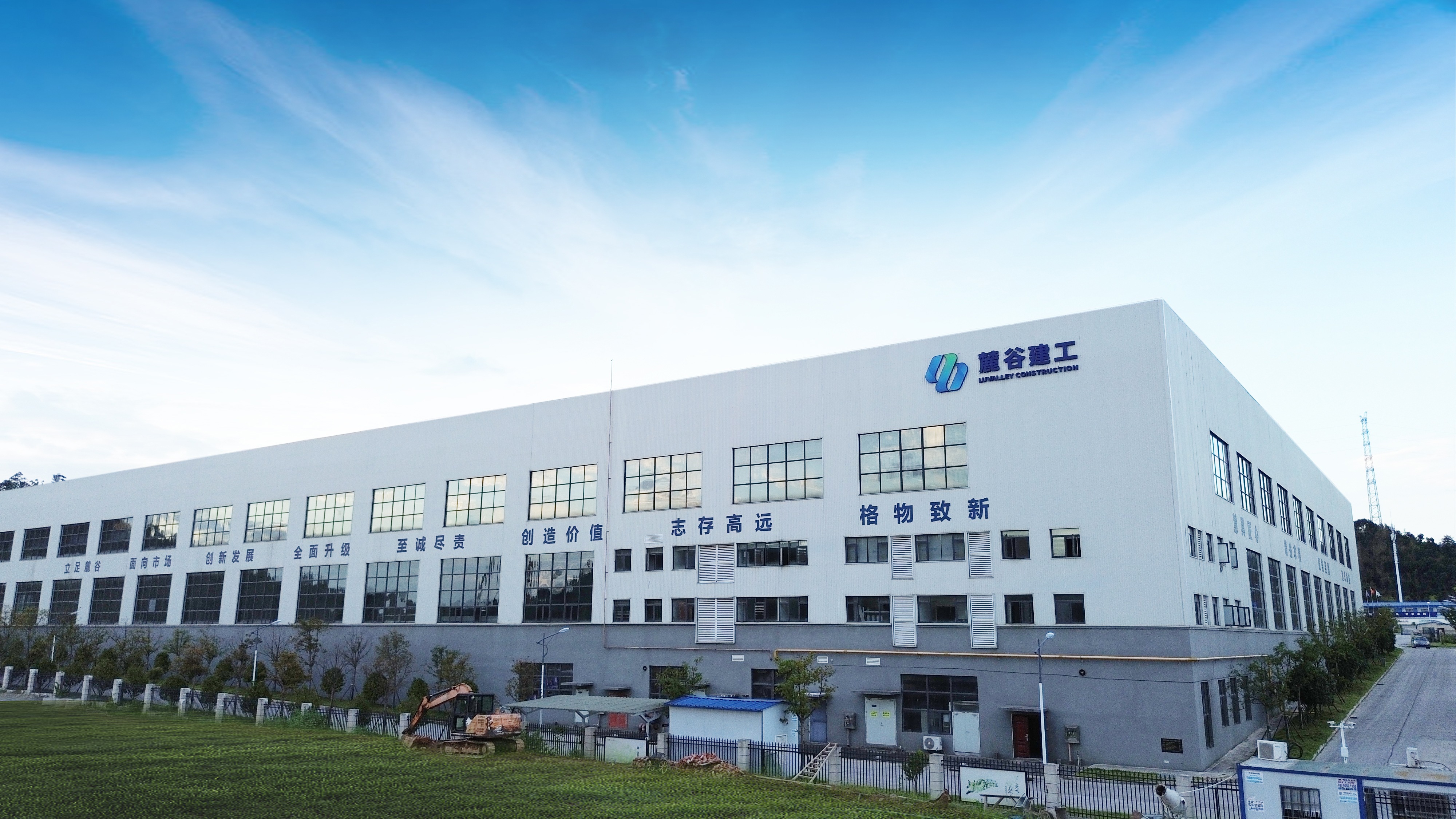 
                                                                                        湖南麓谷建筑科技有限公司
                                                                                            