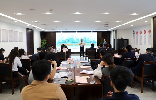 
                                                麓谷实业组织开展“产业园区大招商大运营”专题培训